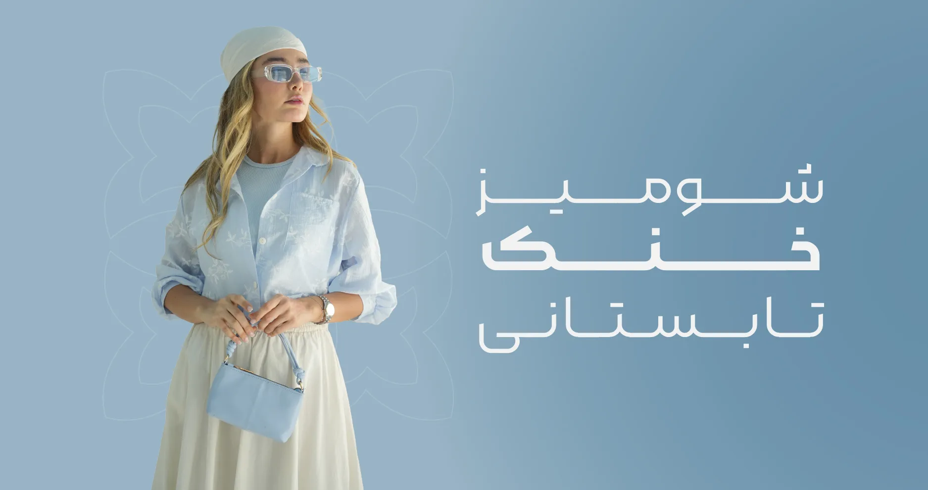 پیشنهاد ویژه دخل